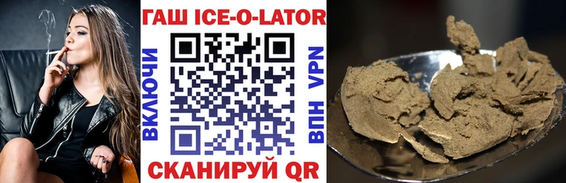 Хочу наркоту Анжеро-Судженск Амфетамин МЕФ MDMA МЕГА рабочий сайт Бошки Шишки APVP ГАШИШ