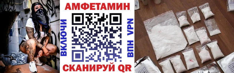 наркотики  Анжеро-Судженск  МЕГА маркетплейс  Амфетамин 98% 