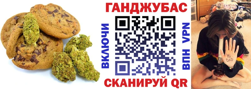 Печенье с ТГК марихуана закладка Анжеро-Судженск