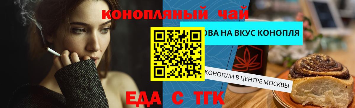 АМФЕТАМИН Анжеро-Судженск
