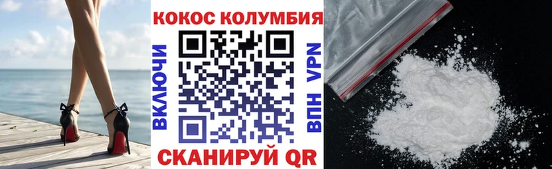 Cocaine Перу  купить наркотик  Анжеро-Судженск 