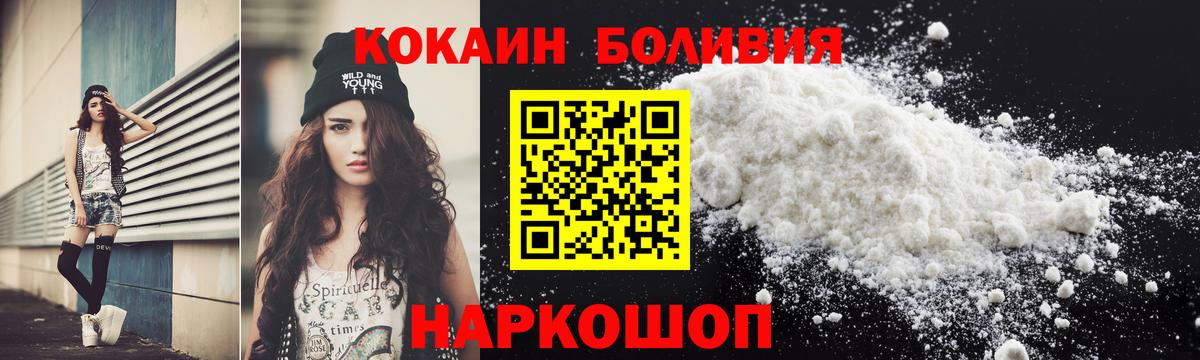 цены   COCAIN  Анжеро-Судженск  КОКАИН VHQ  Вход с VPN  COCAIN Fish Scale 
