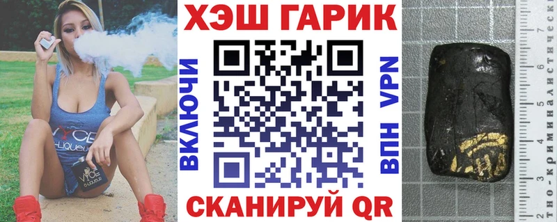 Гашиш ice o lator  Анжеро-Судженск 
