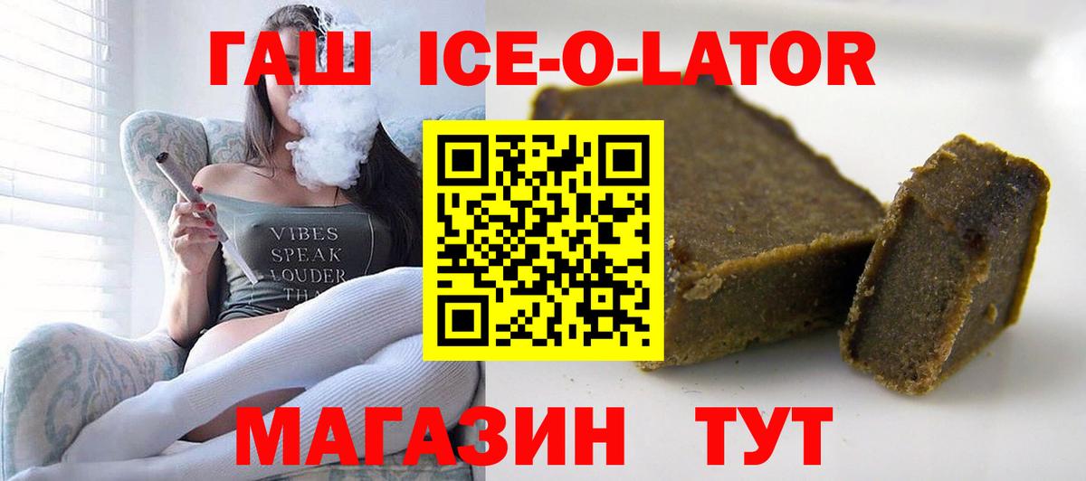 Гашиш AMNESIA HAZE Анжеро-Судженск