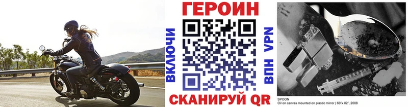 Героин хмурый наркота hydra ссылка Анжеро-Судженск