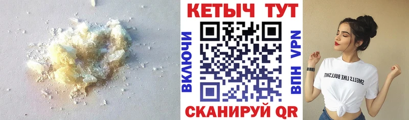 хочу наркоту  Анжеро-Судженск  Кетамин VHQ 