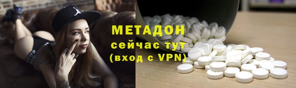синтетический гашиш Алексин