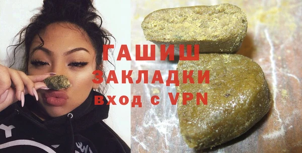 синтетический гашиш Алексин