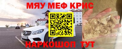 спайс Абакан