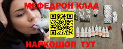 спайс Абакан
