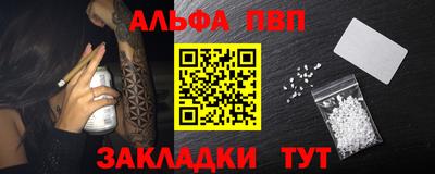 спайс Абакан