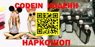mix Абинск