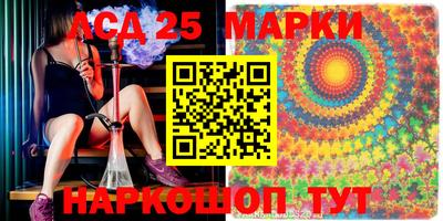 спайс Абакан
