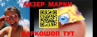 спайс Абакан