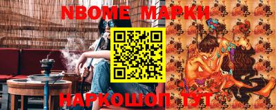 mix Абинск