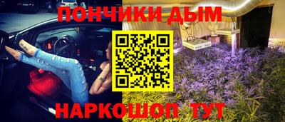 спайс Абакан