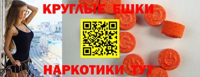 молекула духа Абакан