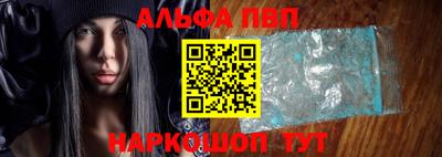 спайс Абакан