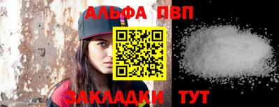 спайс Абакан