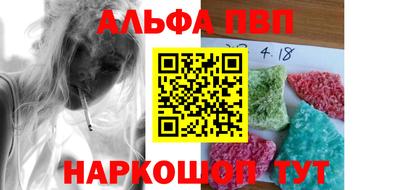 спайс Абакан