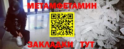 спайс Абакан