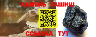 спайс Абакан