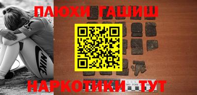 спайс Абакан