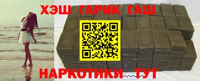 спайс Абакан