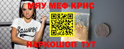 mix Абинск