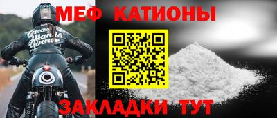 скорость mdpv Абинск