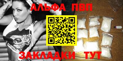спайс Абакан