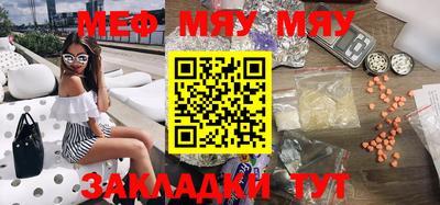 mix Абинск