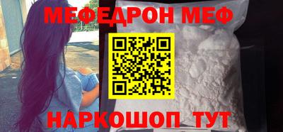 спайс Абакан