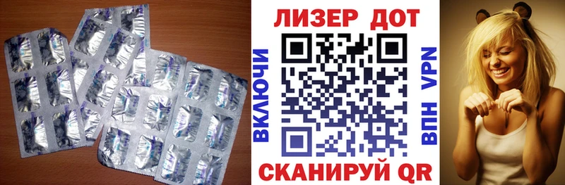 ЛСД экстази ecstasy Анжеро-Судженск