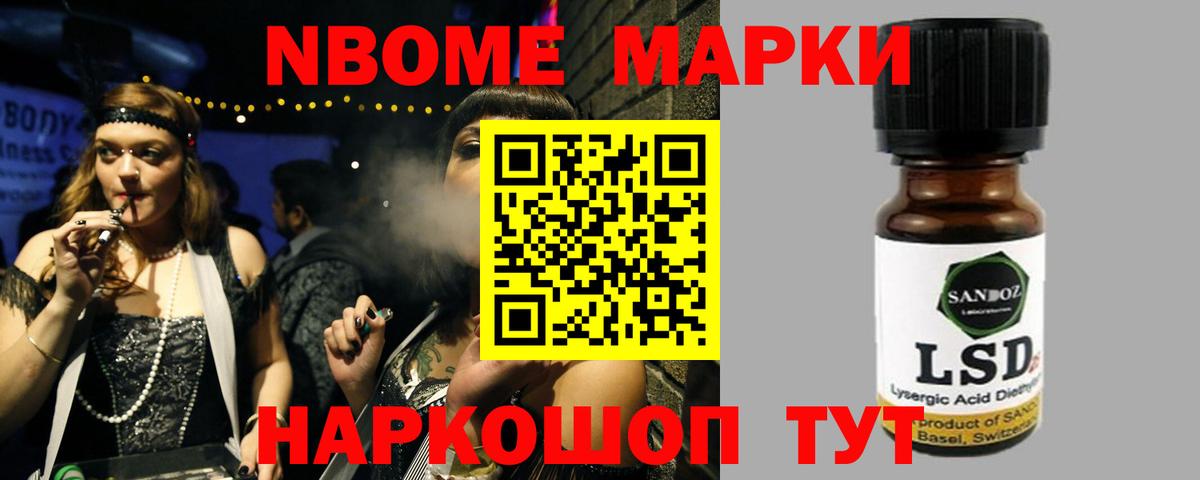 LSD-25 экстази  Лсд 25 экстази кислота  ЛСД экстази ecstasy  Вход с VPN  Анжеро-Судженск 