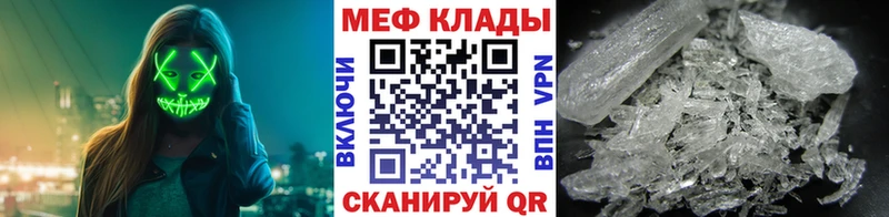 OMG ONION  Анжеро-Судженск  МЯУ-МЯУ mephedrone 