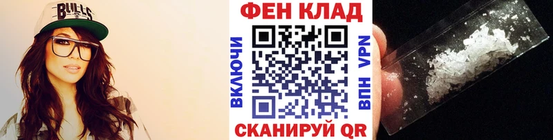 МЕТАМФЕТАМИН мет  Анжеро-Судженск 