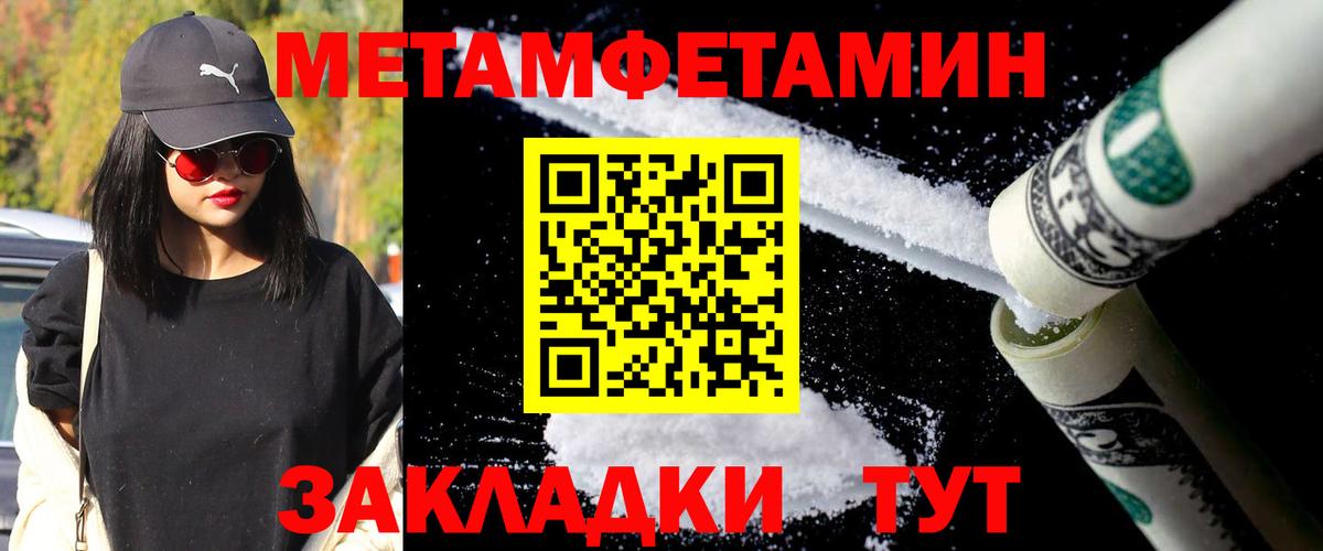 Первитин витя Анжеро-Судженск