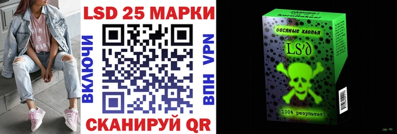 blacksprut ONION  Анжеро-Судженск  Наркотические марки 1,5мг 