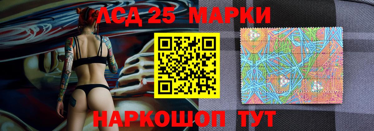 Марки NBOMe 1,8мг  Вход с VPN  Марки NBOMe 1,8мг  Анжеро-Судженск 