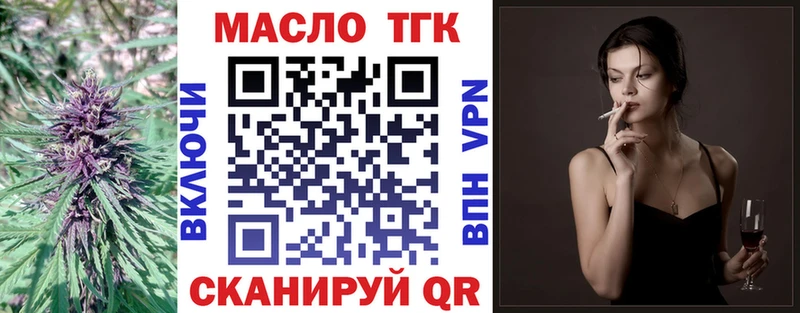 МЕГА вход  Анжеро-Судженск  Дистиллят ТГК жижа 