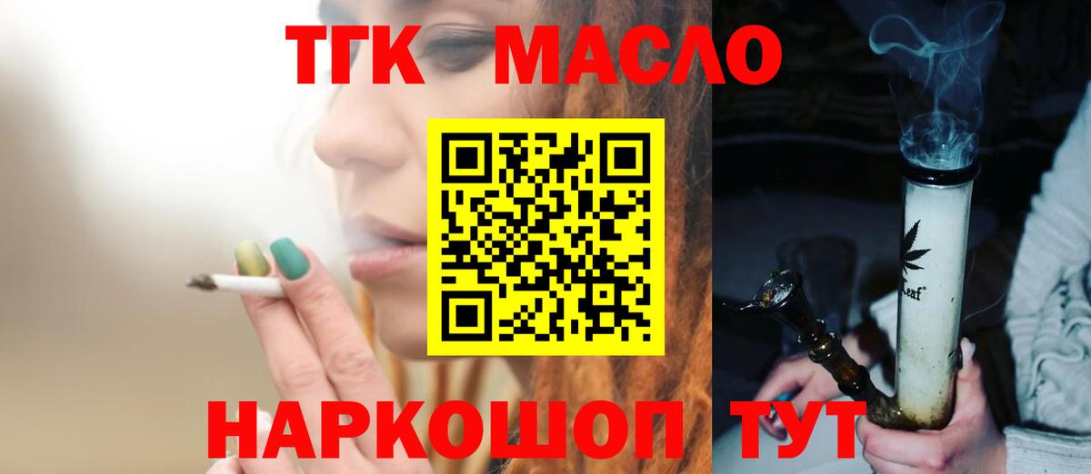 Анжеро-Судженск  Каннабис  Метамфетамин  Вход с VPN  А ПВП  Меф  Плюхи  Бошки Шишки  Cocaine 