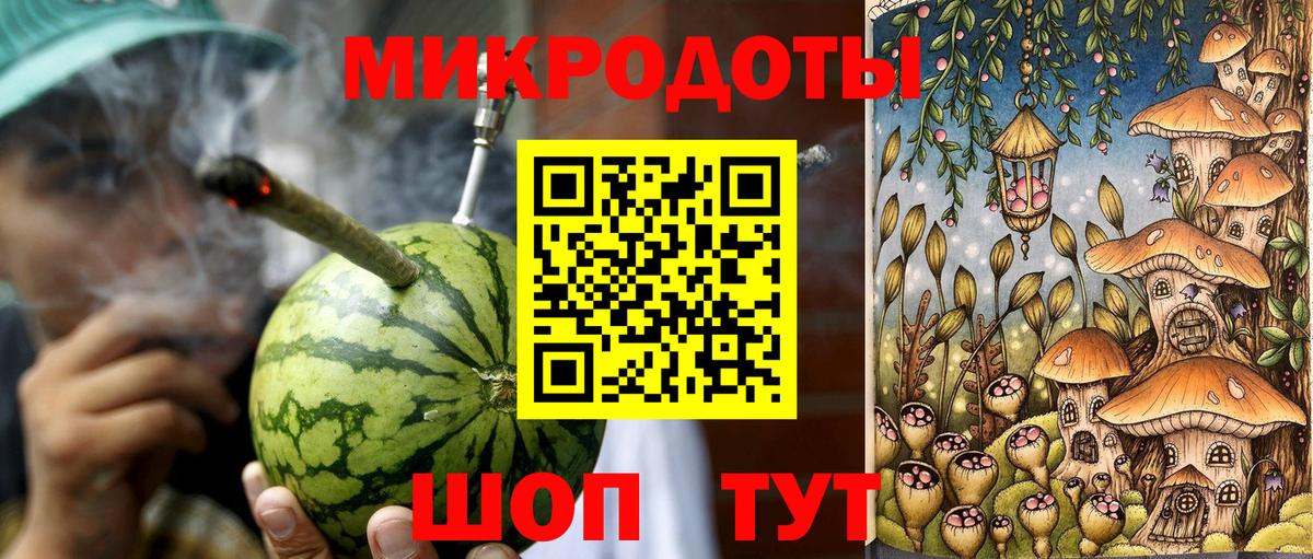 Анжеро-Судженск  Псилоцибиновые грибы GOLDEN TEACHER  купить наркотики сайты  Вход с VPN 
