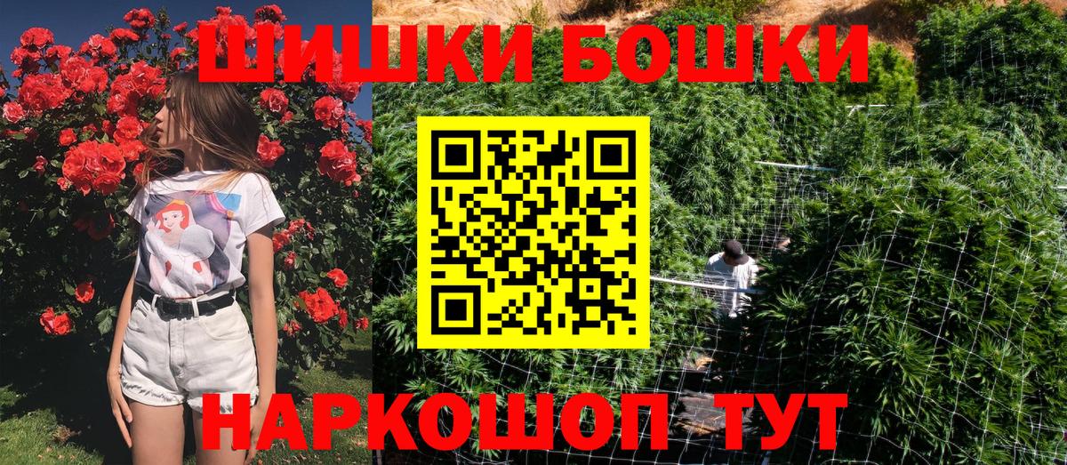 Конопля марихуана Анжеро-Судженск